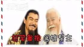 归心似箭（电视剧剧本），归途的期盼与重逢的喜悦（共30集）
