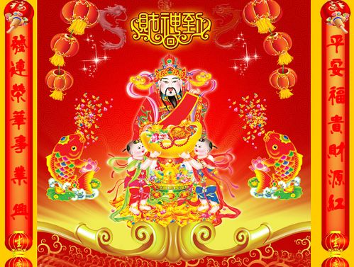 财神降临之我能看到回报率（94集）