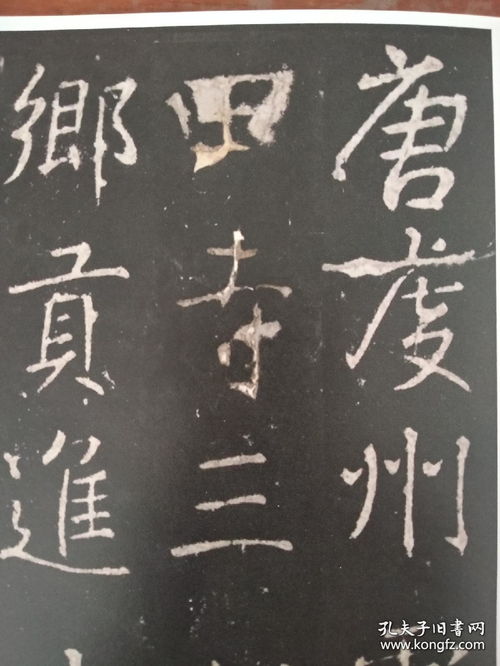 浮生暂寄梦中梦（67集）