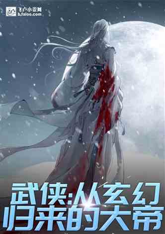 一念至尊第82集，内心的觉醒与超越之路