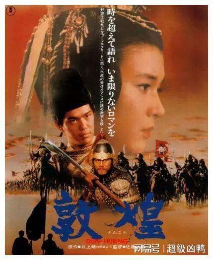 豪横大宋之武大郎崛起（68集）