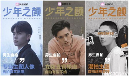 颜值就是正义吗？（10集系列探讨）