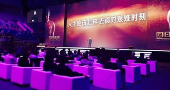 循环千年巅峰归来（96集），历史与未来的交响乐章