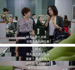 逆袭纵横职场，职场成长之路（第87集）