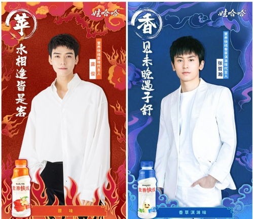 全网黑的我靠综艺逆袭成CP之王（第83集），伍昕宇的逆袭之路