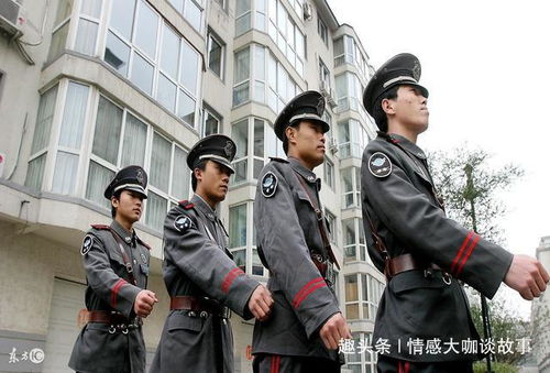 保安老爸竟是满级大佬