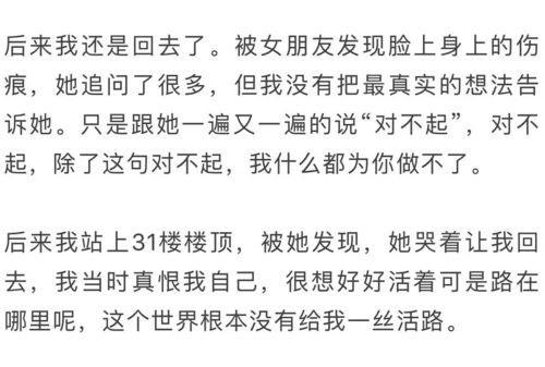 寒门狂士，唯我风流（101集）深度解析