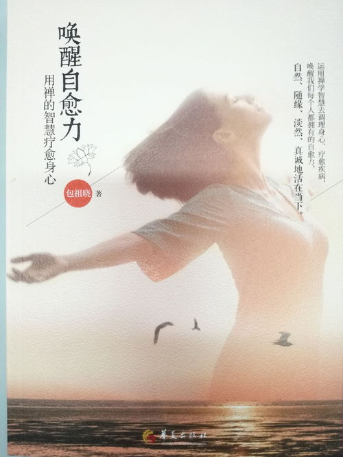 孤注一掷之禁爱成瘾