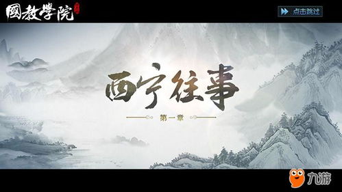 云升晚晚归（85集）剧情解析与感悟
