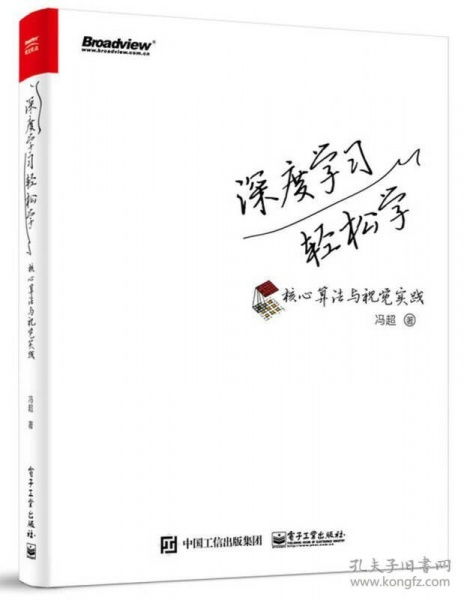 谁明浪子心（75集）深度解析