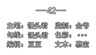 我与江少的不良关系（79集）