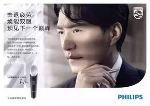 你是我的眼（50集）