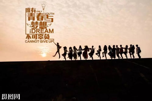 莫欺少年穷，青春奋斗与梦想的力量（60集）