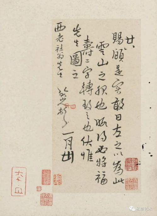 迟欢似是顾人来（81集）