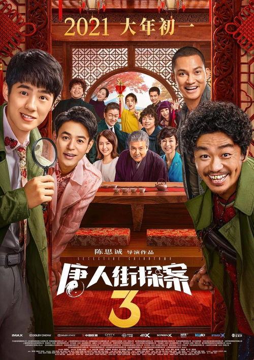 盛总，你找错孩子和夫人了——真假萌宝与爹地的眼神较量（第82集）