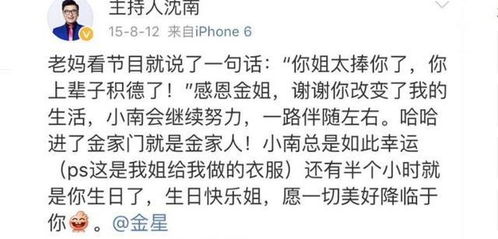 替身走后，沈少他疯了（1577字正文）