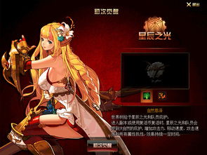 此刻大夏之光觉醒，炽热的觉醒之旅（100集深度解析）