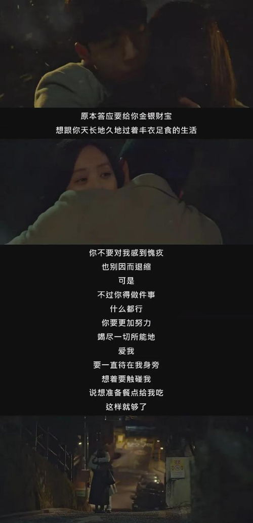 南风不知我爱你（97集）剧情深度解析与感悟