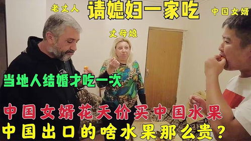 上门傻婿，一场关于爱情与勇气的博弈