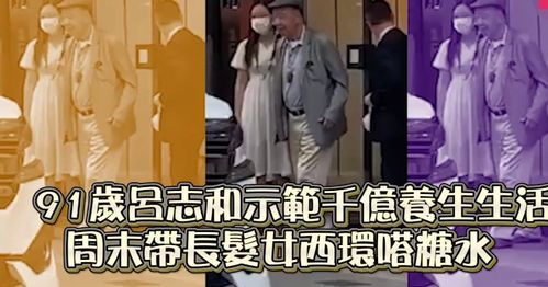我的富豪美女总裁，一段非凡的长篇故事（长篇完整版）