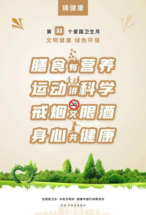 杭州一学校倡议青少年在16岁前远离社交媒体，重塑社交习惯，为未来成长护航