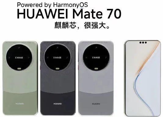华为Mate70仍需抢购，科技与需求的完美碰撞