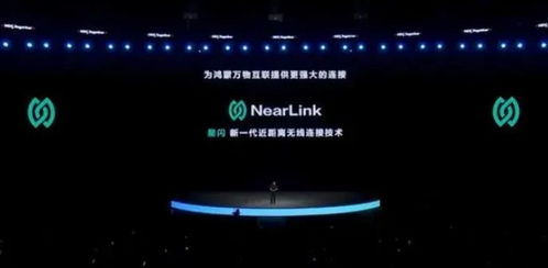 华为Mate70系列正式开售，引领智能科技新纪元