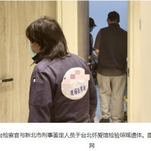 琼瑶遗体检验初步认定无他杀嫌疑