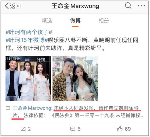 离婚后，我和前夫的新欢成了闺蜜（二）——深度探索人际关系与情感的复杂纠葛（第53集）