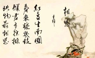 此生不负相思意（89集）