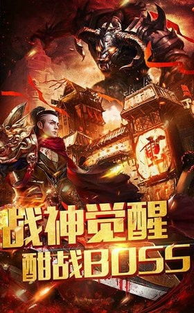 真龙狂飙（100集），热血传奇的狂飙人生