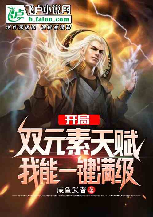 神级保安，守护者的传奇故事（第83集）