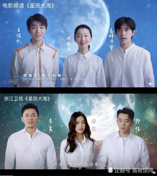 余生所念皆星辰，刘夕语与王嘉懋的星辰大海之旅（74集连续剧剧情概述）