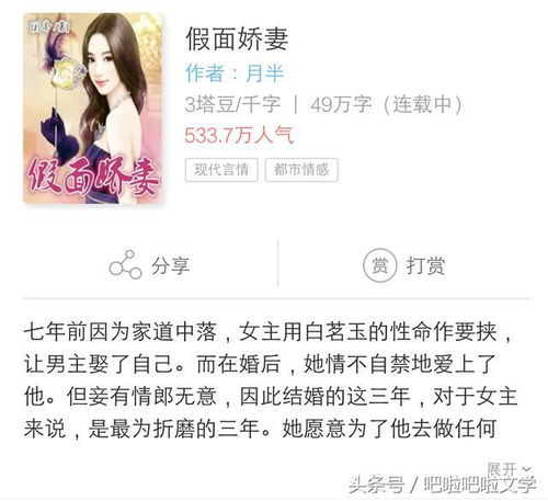 爱恨入骨，厉先生的戴罪娇妻