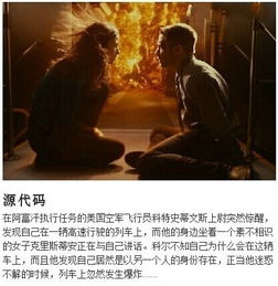 畏罪夫人的99次出逃（93集）剧情深度解析与人物心理探究