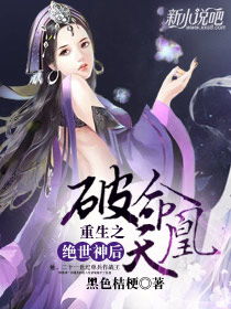 绝世狂枭（99集），权谋、英雄与命运的交响曲