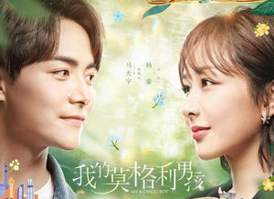 闪婚哑妻竟成总裁掌心宠（90集）剧情解析与感悟