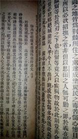 欲擒故纵，六爷请自重第96集深度解析