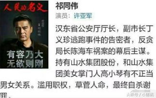 八旬老翁守国门，世界逼我做歌神（80集连续剧剧情概述）