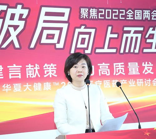 姐夫是药圣，传统医药的继承与创新