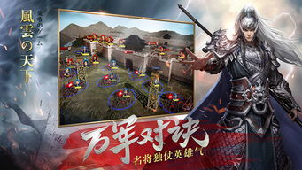 回到古代当霸主，一统天下的传奇之旅（第95集）
