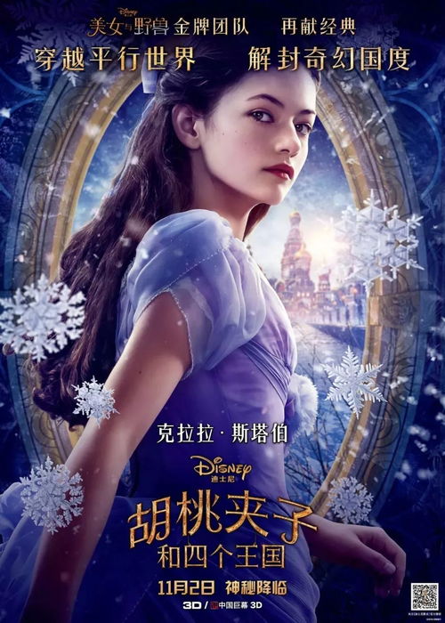 战神的百亿新娘，一部跨越时空的传奇婚恋巨献（101集深度解析）