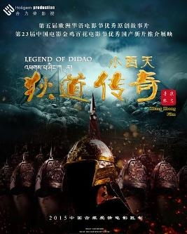 逆风明瞳，深度解读90集传奇之作