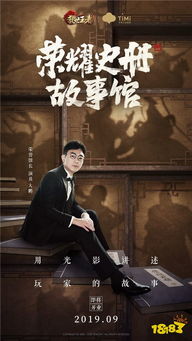 打工神豪，奋斗与荣耀的传奇故事（96集）