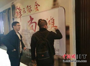 争霸上海滩之风云再起