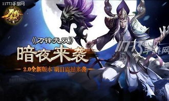至尊夜王，暗夜中的王者传奇（82集）