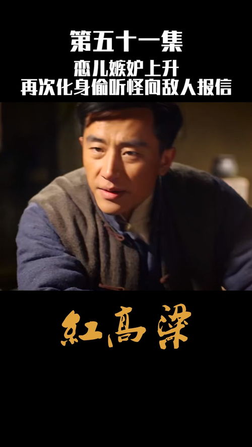 惊！老公竟是我的死对头（77集）马铭婕