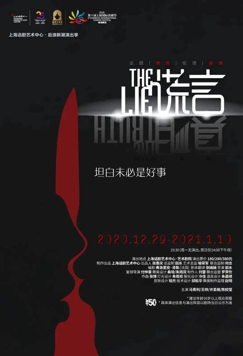 记忆审判，探寻记忆的真相与公正