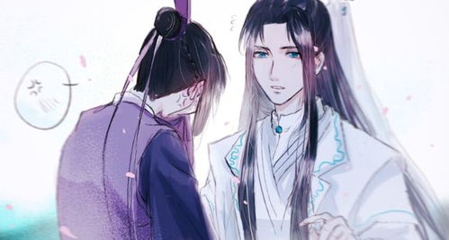 王爷他又上热搜了（第101集）