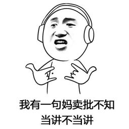 完蛋吧我的七夕（31集）
